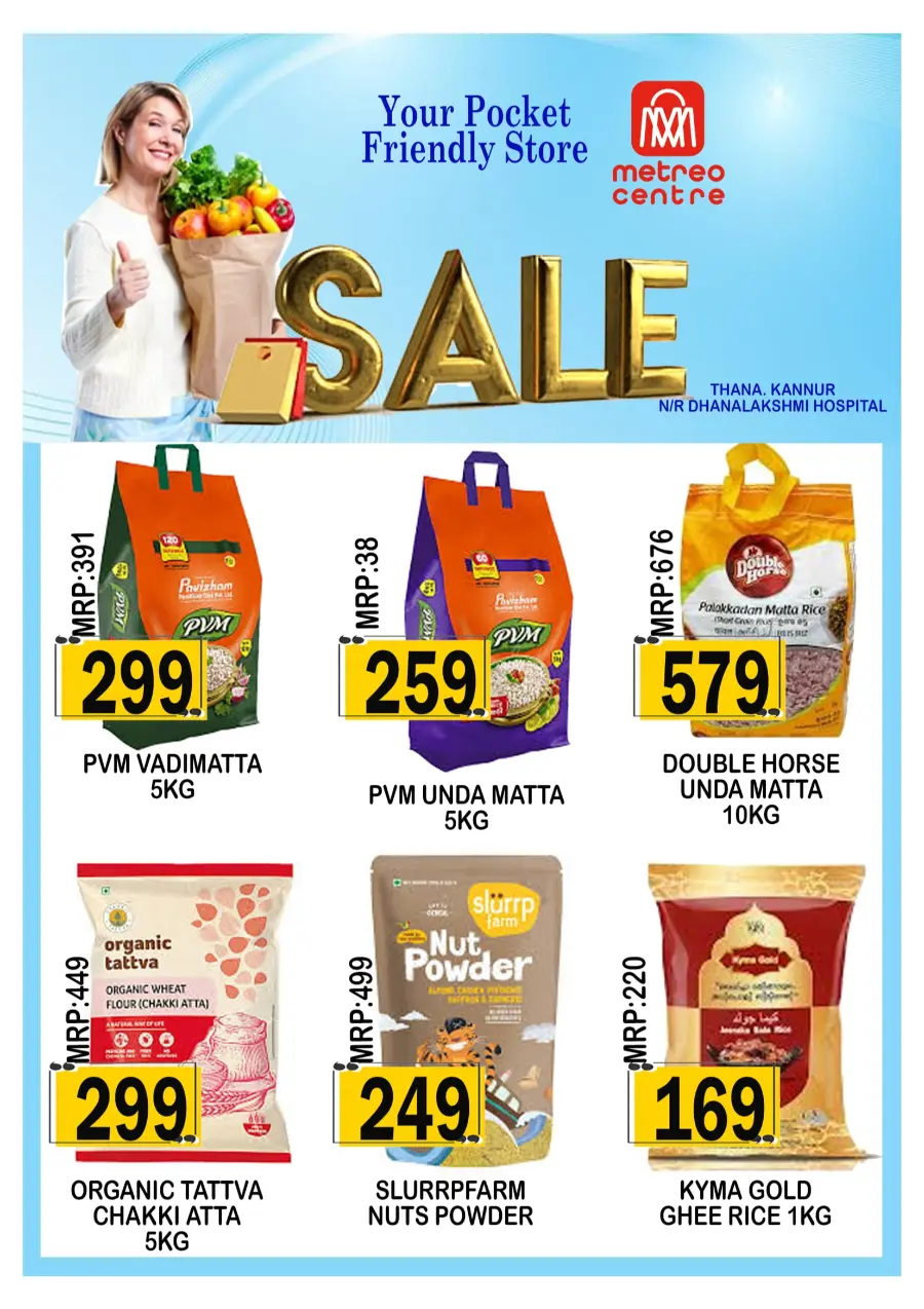Wow Deals Wow Deals In Metro Centre Kannur