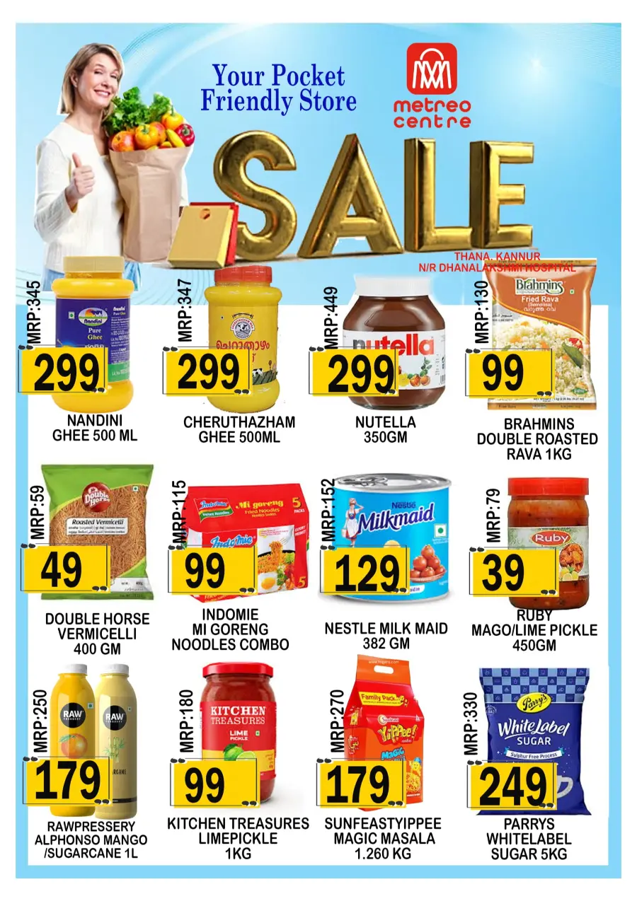 Wow Deals Wow Deals In Metro Centre Kannur
