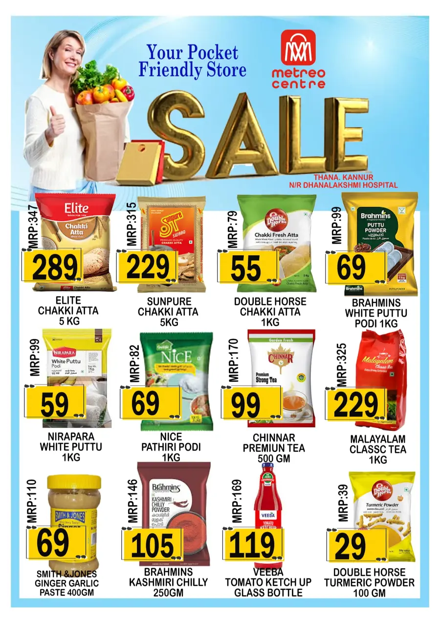 Wow Deals Wow Deals In Metro Centre Kannur
