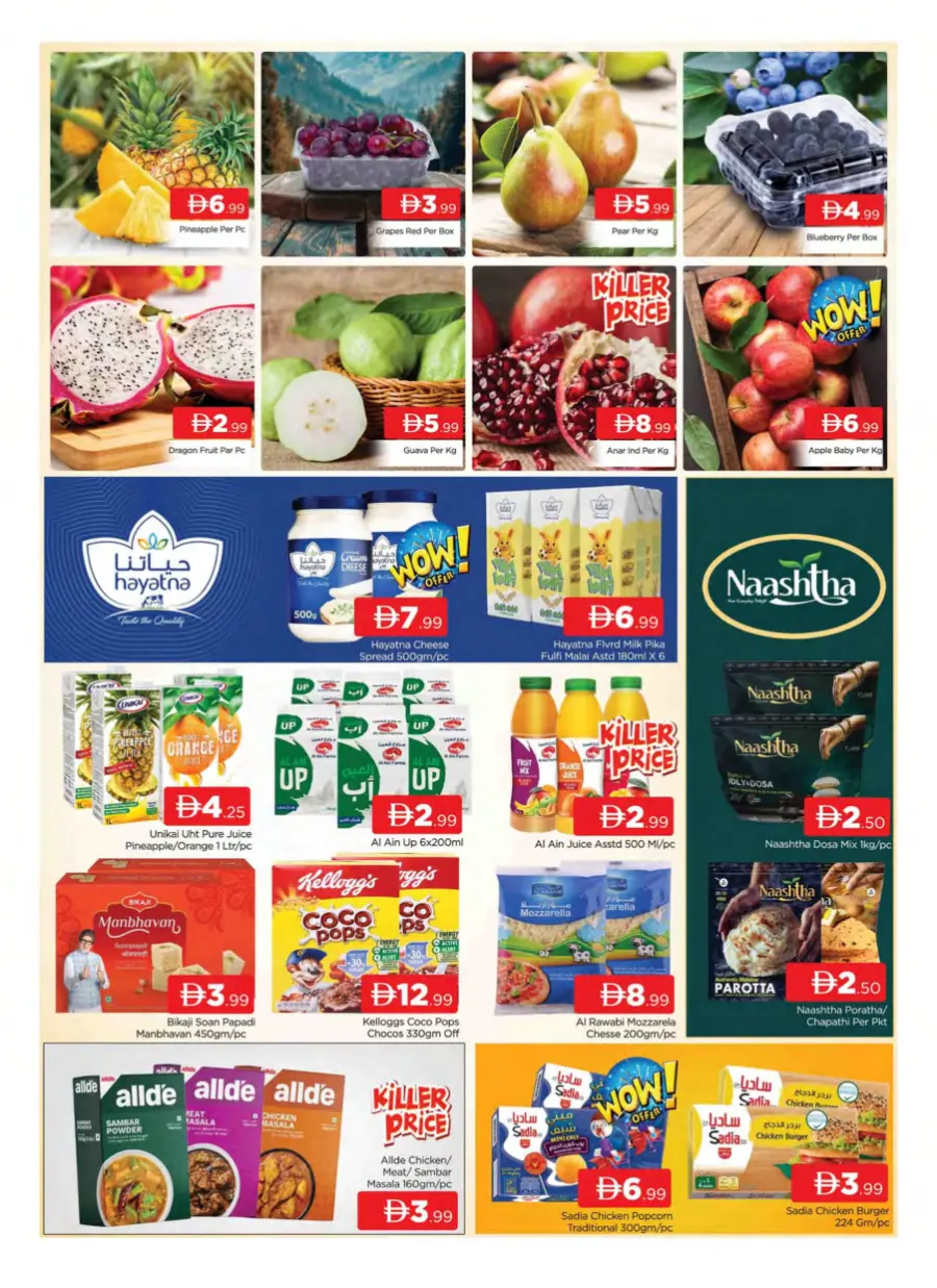 Weekend Saver Weekend Saver In Al Madina Hypermarket Dubai
