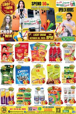 Shop & Win In Green Land Hypermarket Dubai