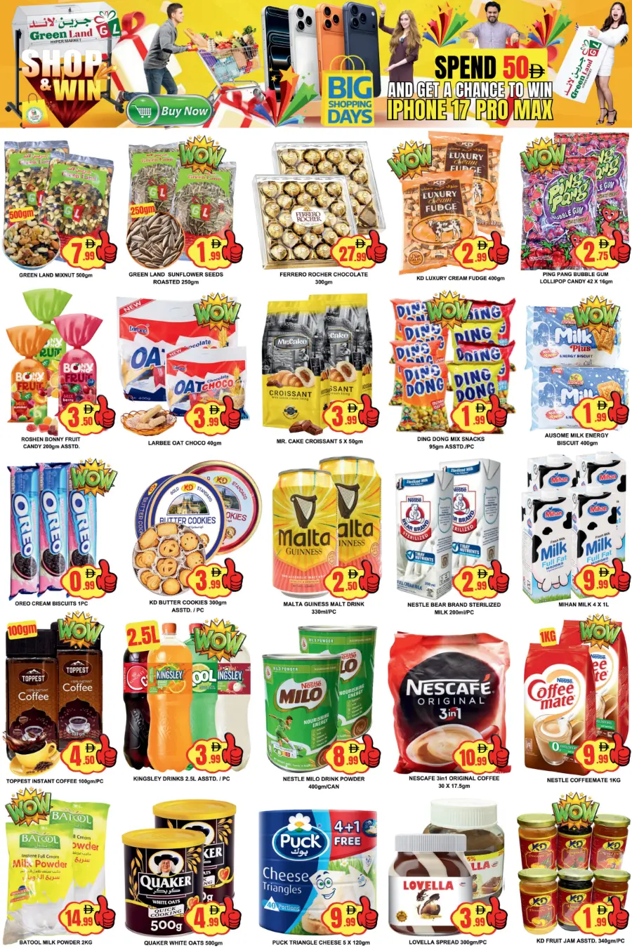 Shop & Win Shop & Win In Green Land Hypermarket Dubai