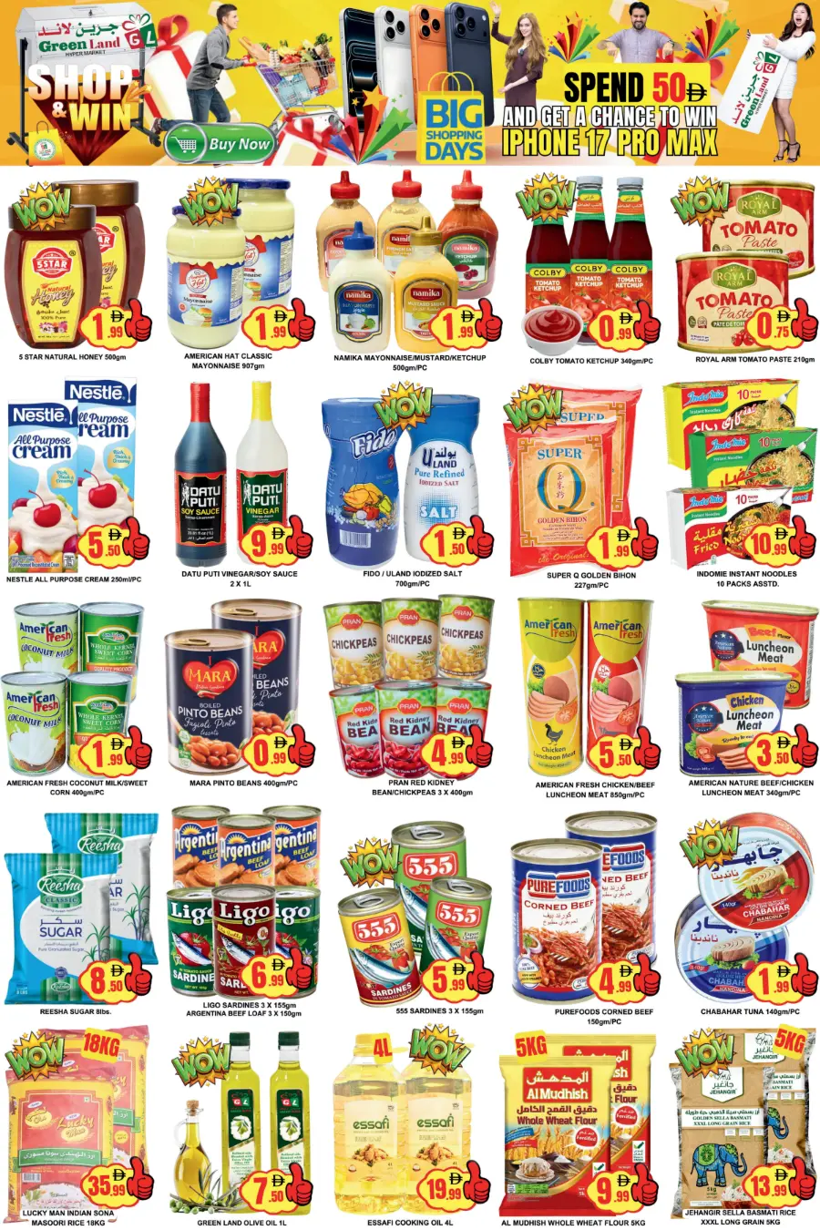 Shop & Win Shop & Win In Green Land Hypermarket Dubai