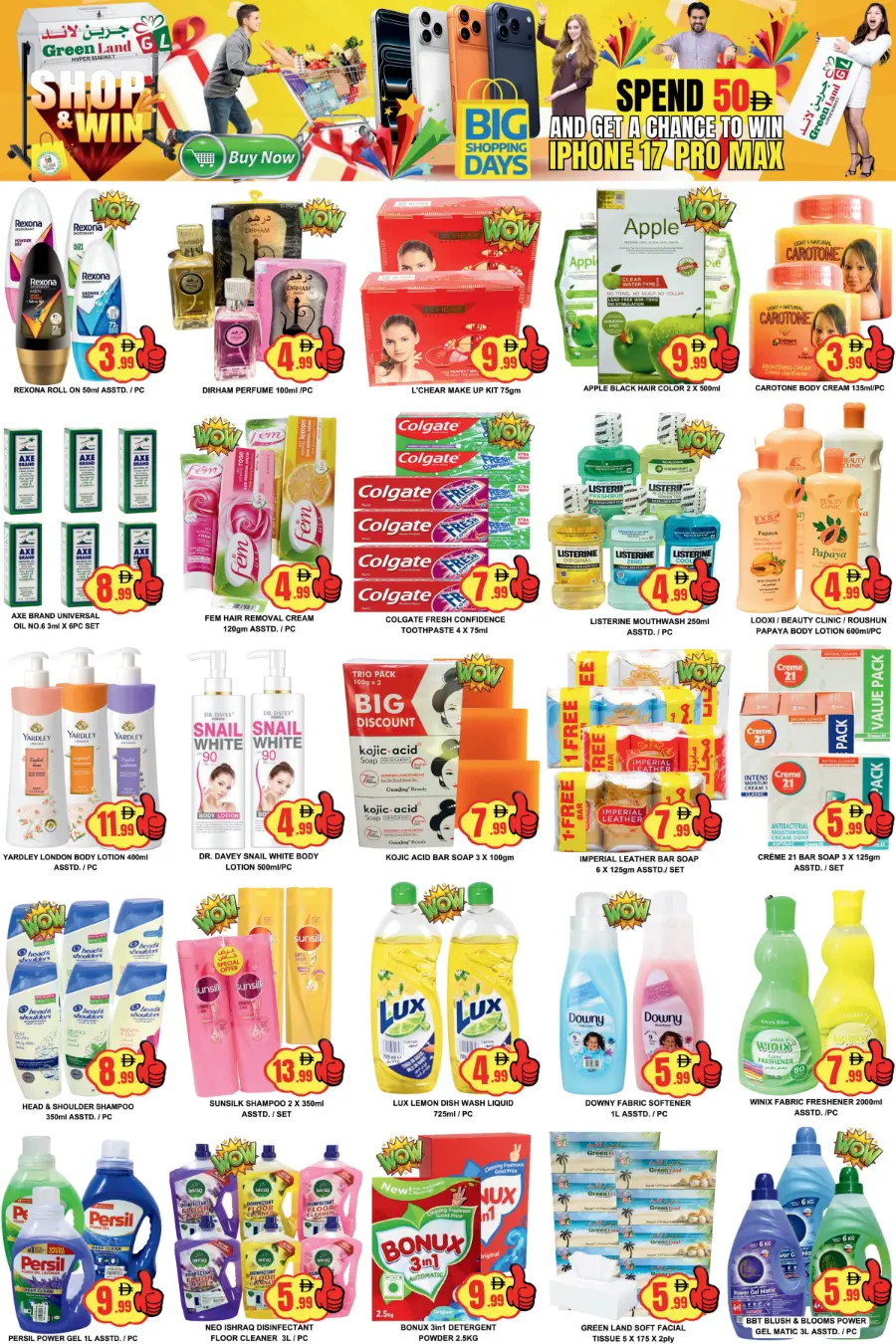 Shop & Win Shop & Win In Green Land Hypermarket Dubai