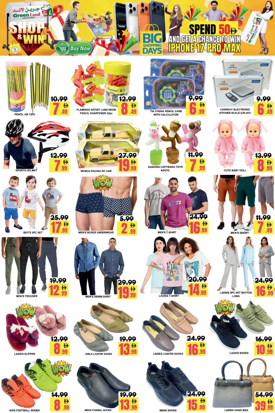 Shop & Win Shop & Win In Green Land Hypermarket Dubai
