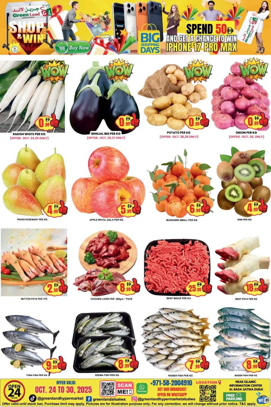 Shop & Win Shop & Win In Green Land Hypermarket Dubai