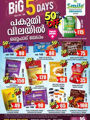 Big 5 Days Sale - 50% OFF In Smile Hypermarket Kannur