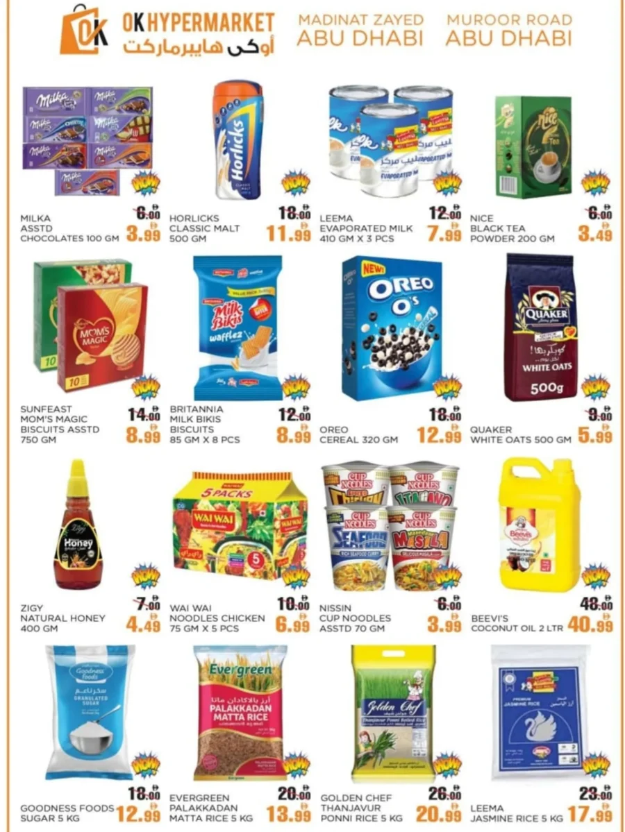 7 Days Big Sale In OK Hypermarket Abu Dhabi