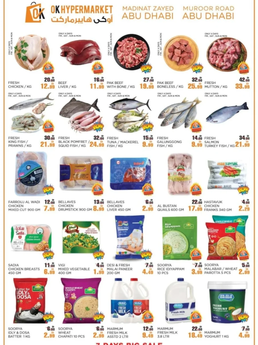 7 Days Big Sale In OK Hypermarket Abu Dhabi
