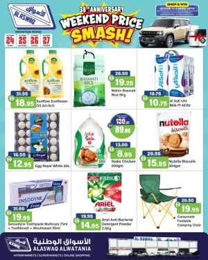 weekend price smash In Al Aswaq Hypermarket Ras al Khaimah