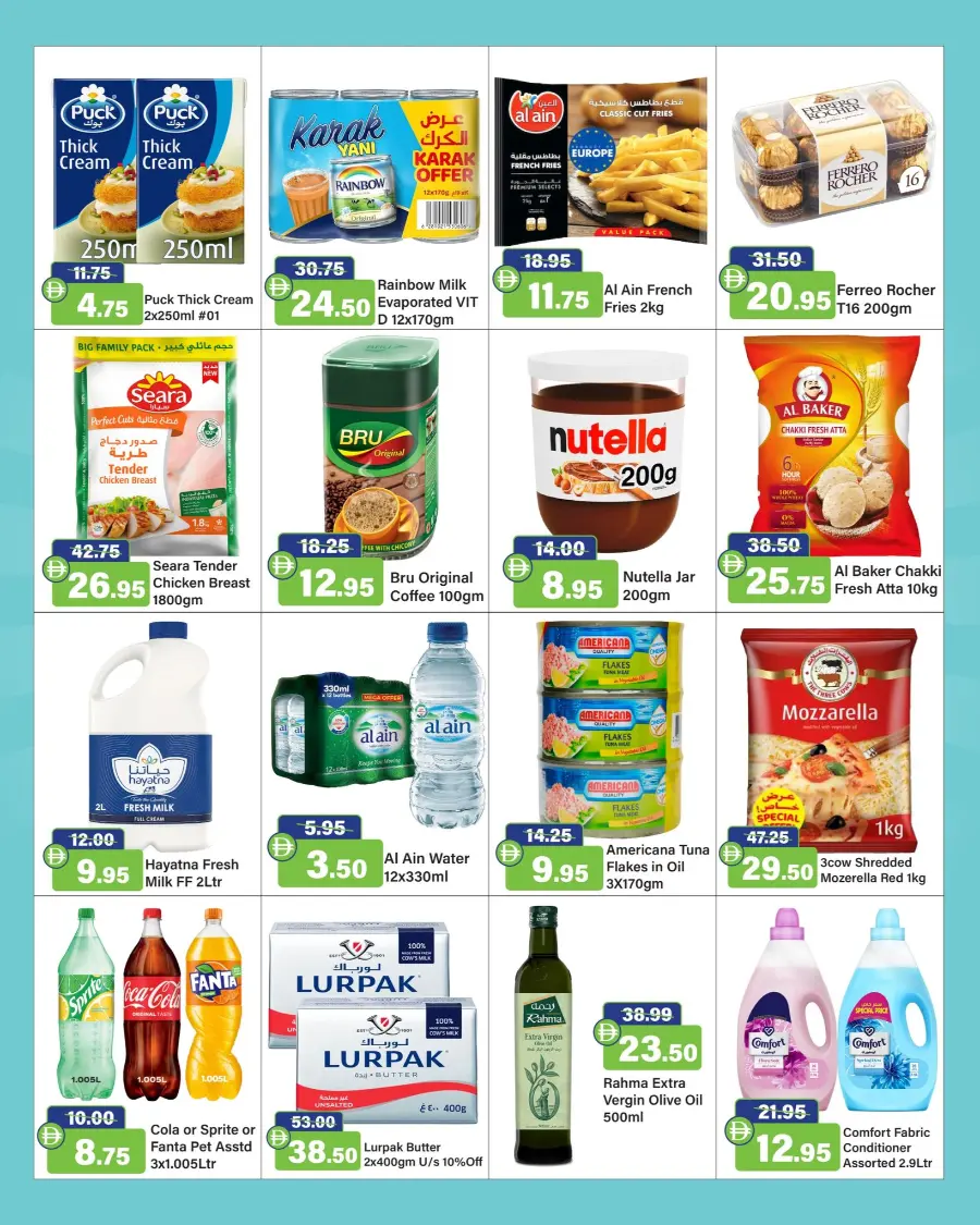 weekend price smash In Al Aswaq Hypermarket Ras al Khaimah