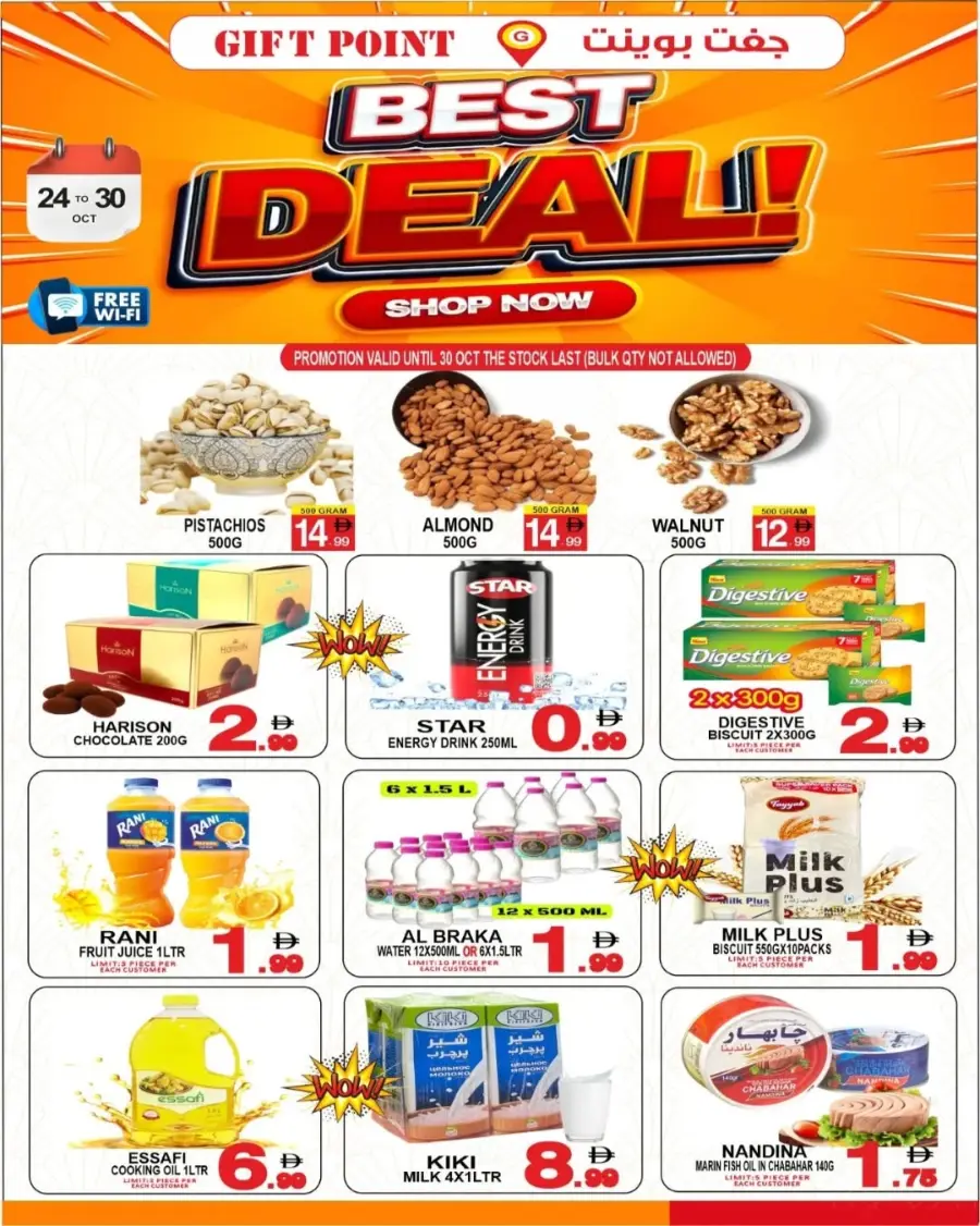 Best Deals In Gift Point Department Store Dubai