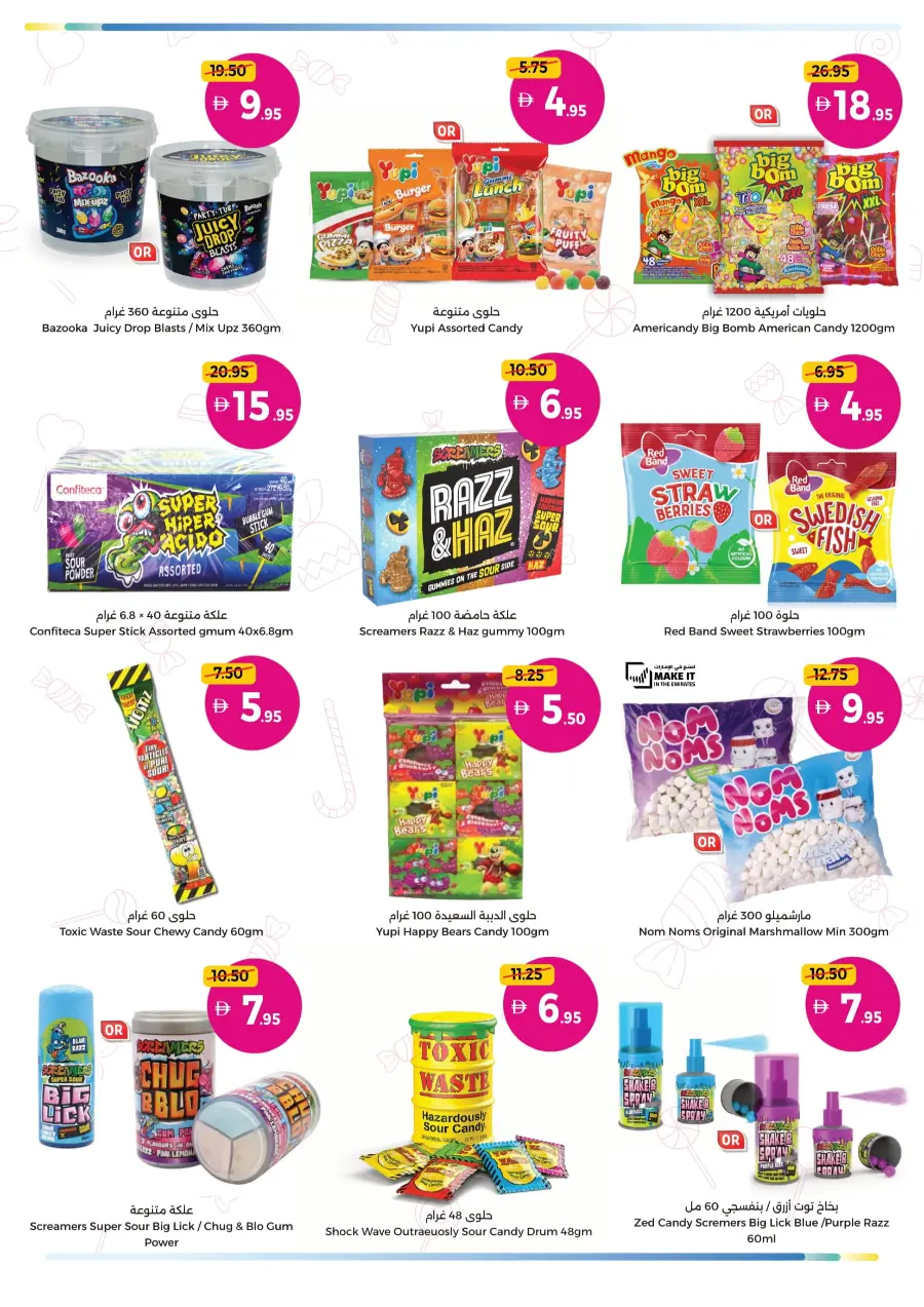 Fresh flavors & sweet deals Fresh flavors & sweet deals In Union Coop Umm al Quwain