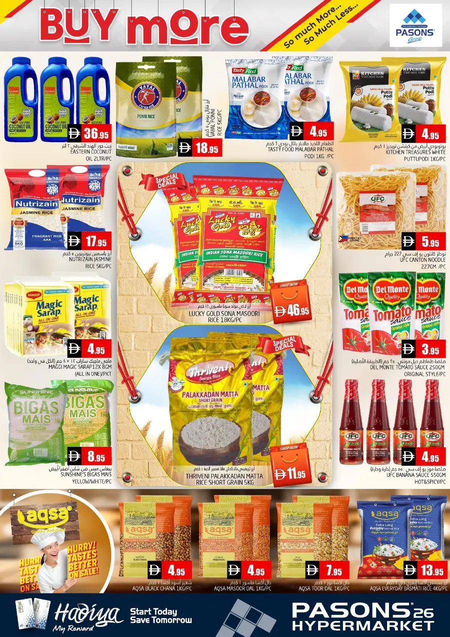 Buy More Save More In Pasons Dubai