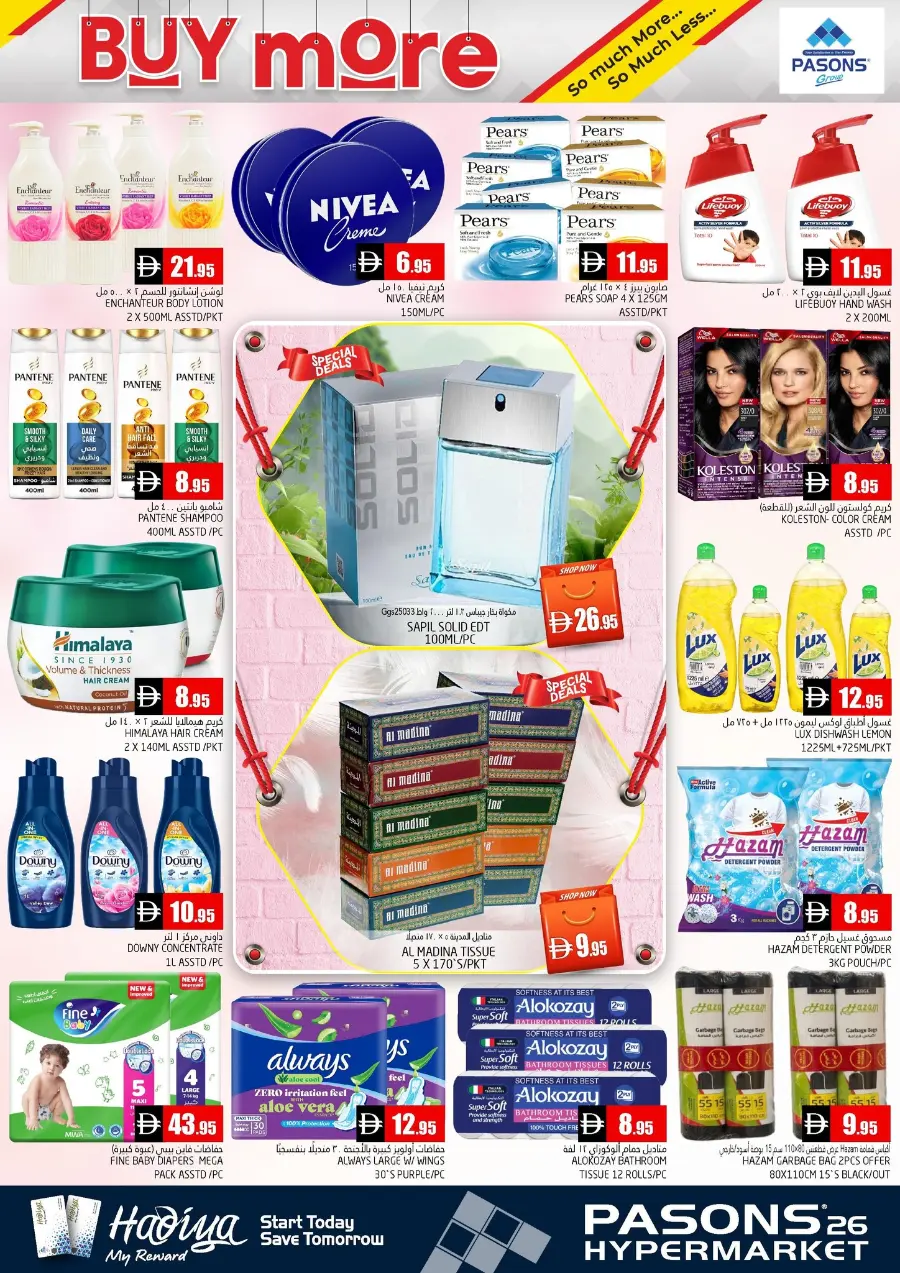 Buy More Save More In Pasons Dubai