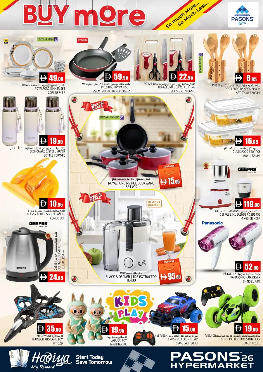 Buy More Save More In Pasons Dubai