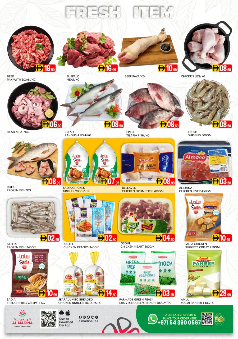 Big sale In Al Madina Hypermarket Dubai