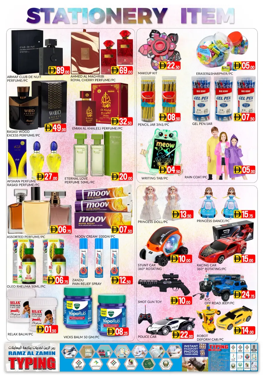 Big sale In Al Madina Hypermarket Dubai