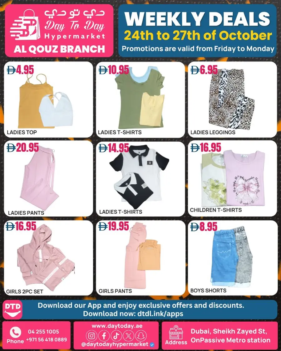 Weekly offers In Day To Day Hypermarket Dubai