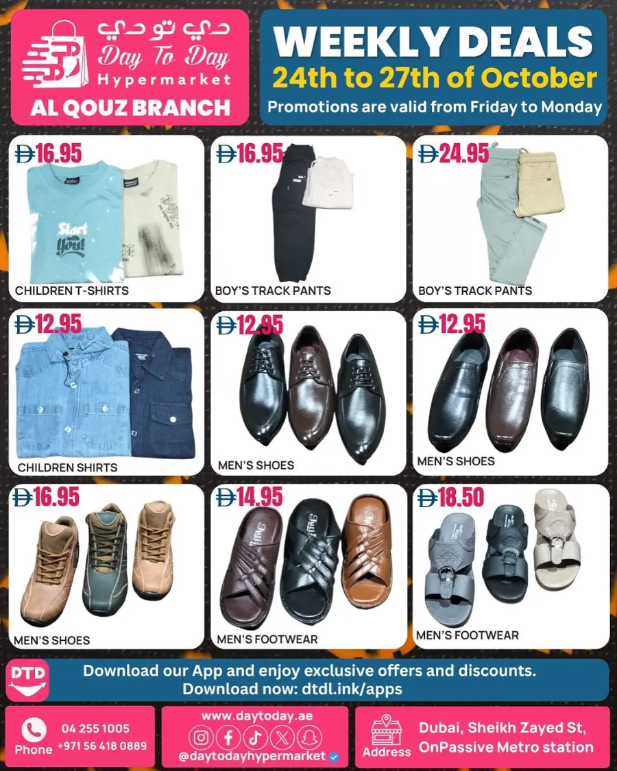 Weekly offers In Day To Day Hypermarket Dubai