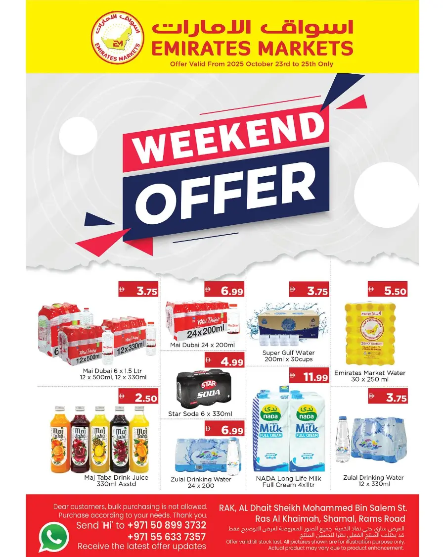 Weekend Offer In Emirates Markets Ras al Khaimah