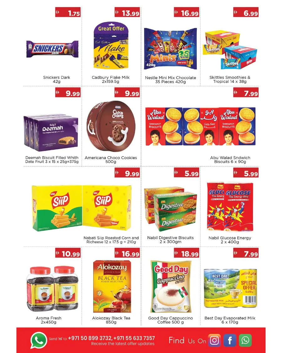 Weekend Offer In Emirates Markets Ras al Khaimah