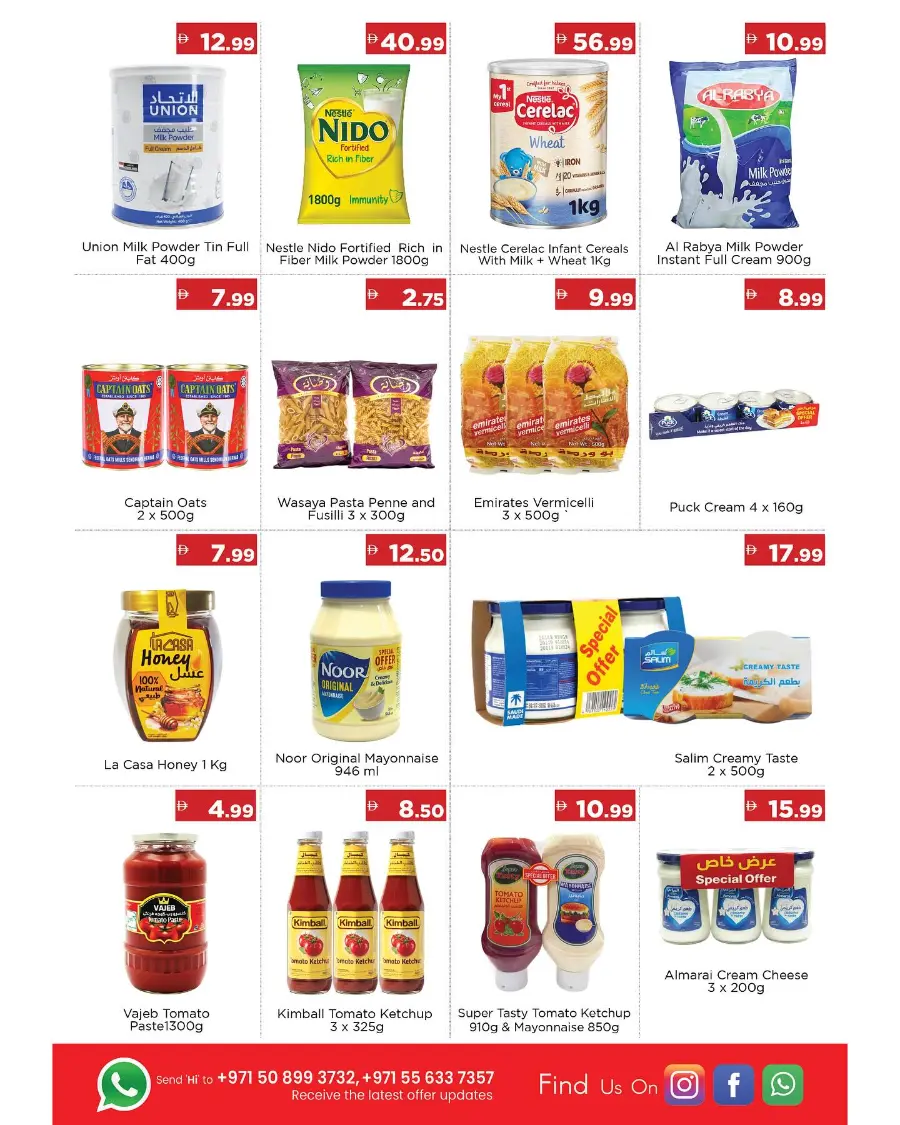 Weekend Offer In Emirates Markets Ras al Khaimah