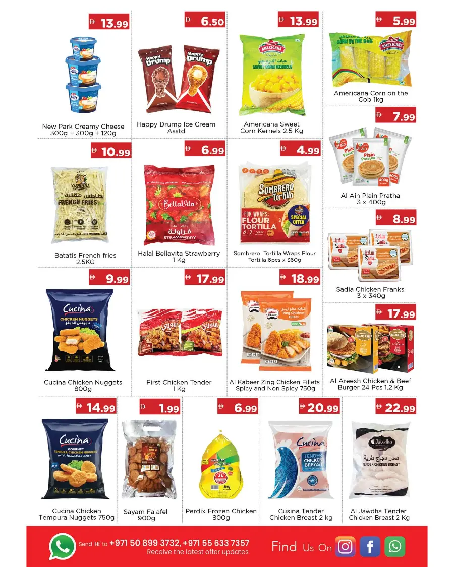 Weekend Offer In Emirates Markets Ras al Khaimah
