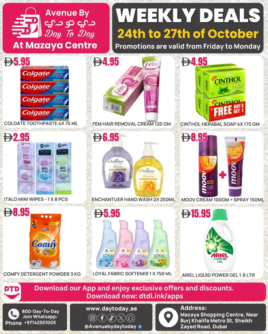 Weekly Offers In Day To Day Hypermarket Dubai