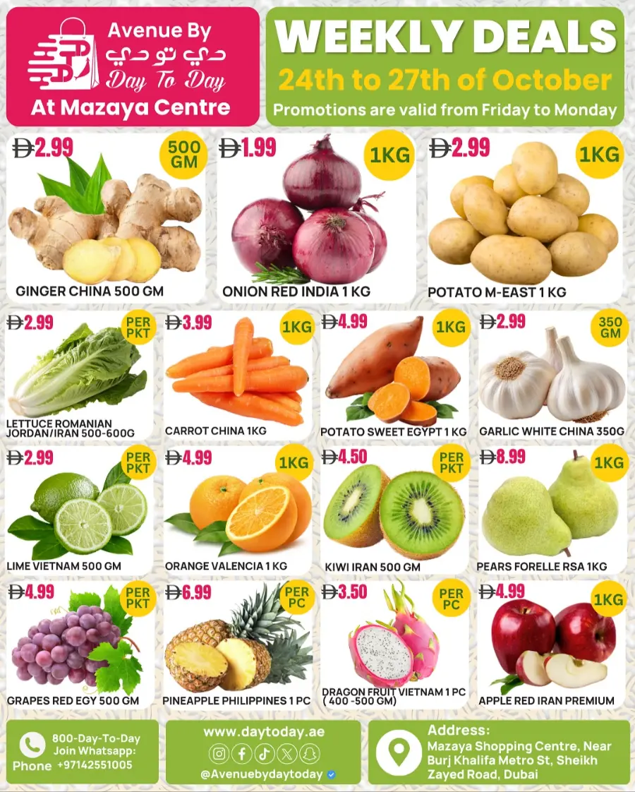 Weekly Offers In Day To Day Hypermarket Dubai