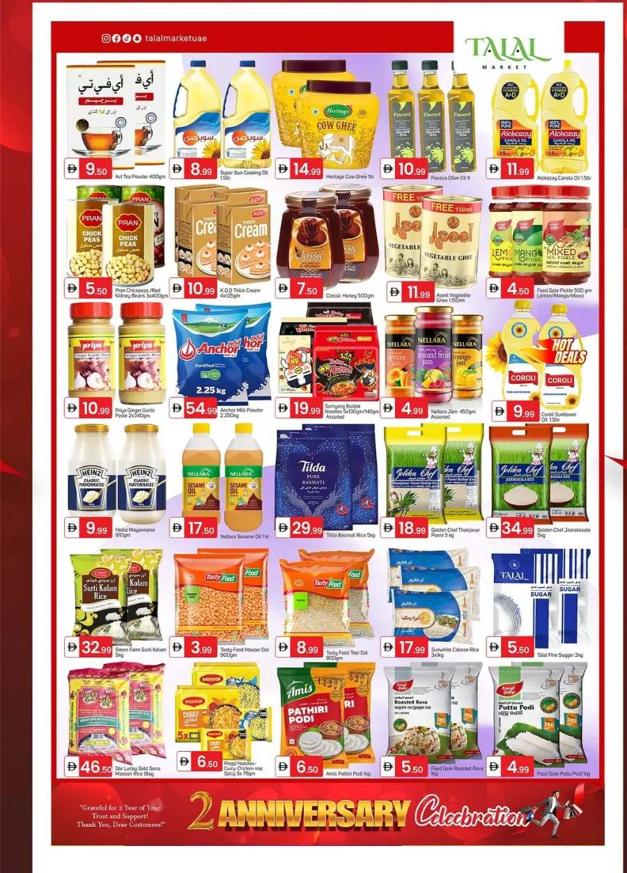 Anniversary Hot Deals! In Talal Market Sharjah / Ajman