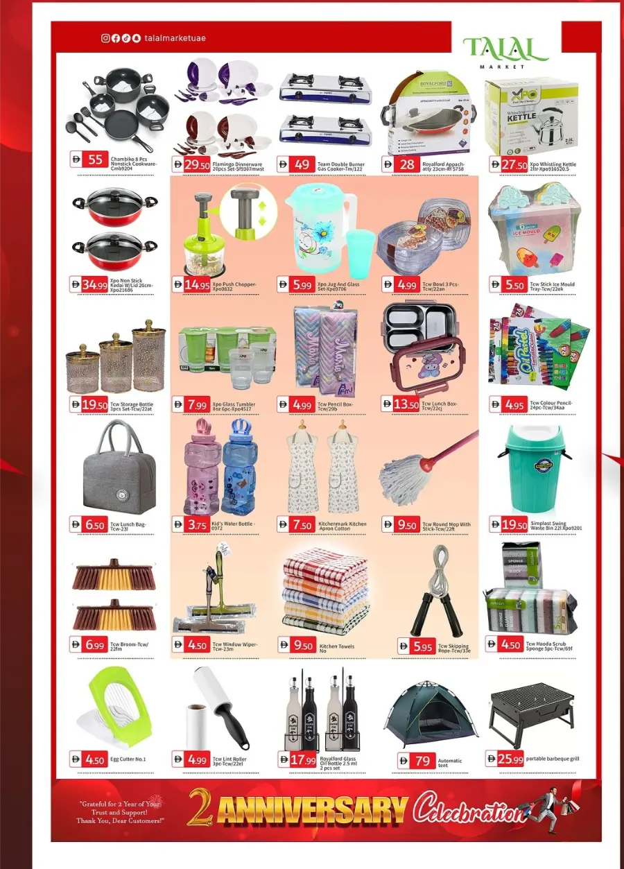 Anniversary Hot Deals! In Talal Market Sharjah / Ajman