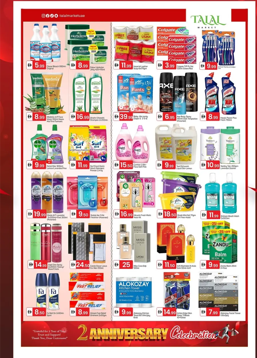 Anniversary Hot Deals! In Talal Market Sharjah / Ajman