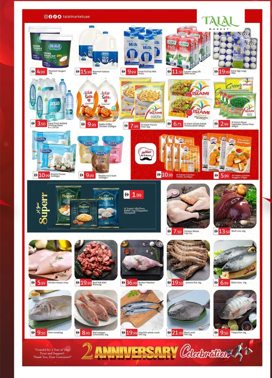 Anniversary Hot Deals! In Talal Market Sharjah / Ajman