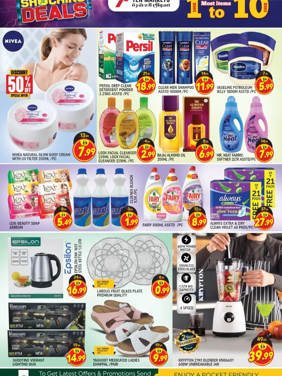 Shocking Deals In Ten Markets Sharjah / Ajman