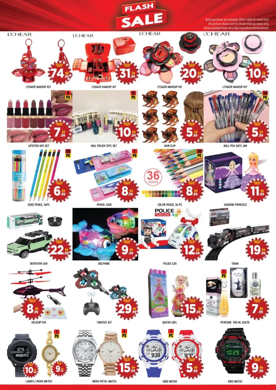 Dreamy delights In Super Bonanza Sharjah / Ajman