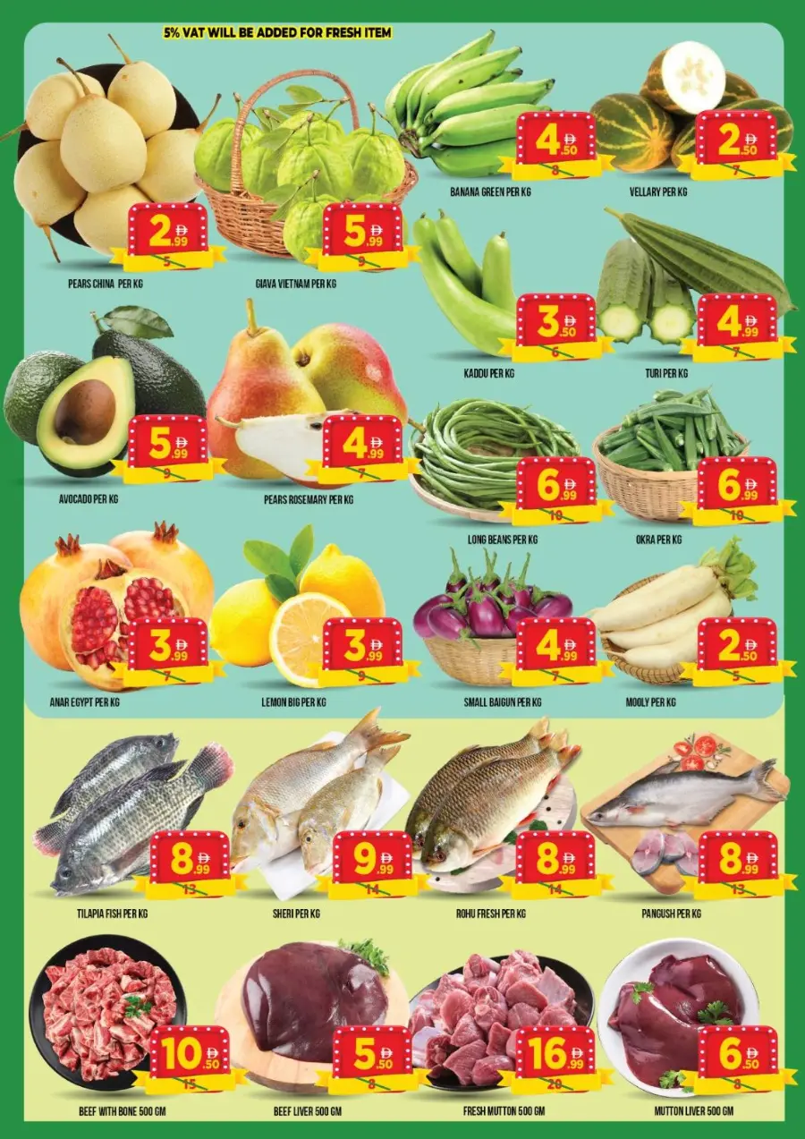 Dreamy delights In Super Bonanza Sharjah / Ajman