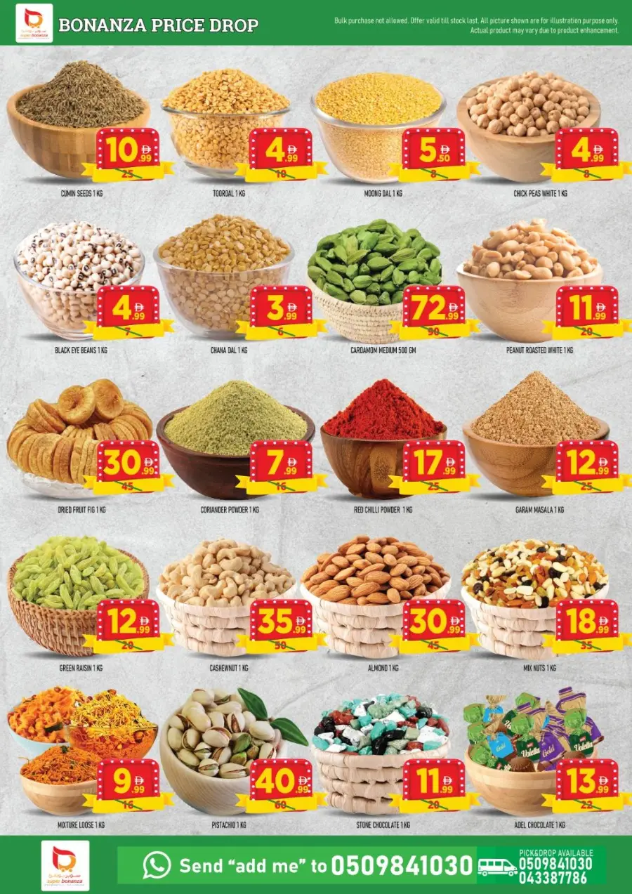 Dreamy delights In Super Bonanza Sharjah / Ajman