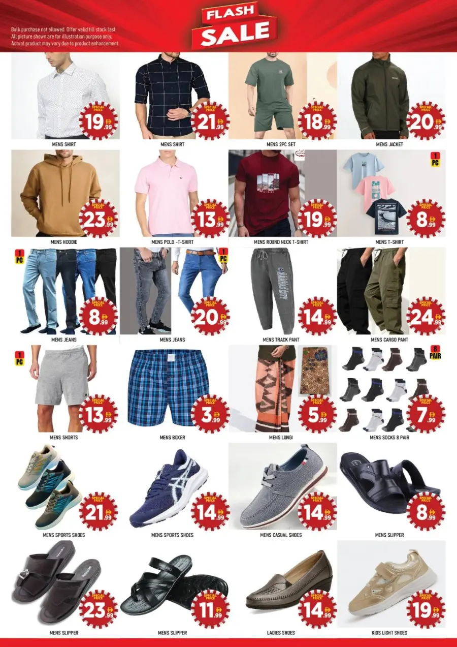 Dreamy delights In Super Bonanza Sharjah / Ajman