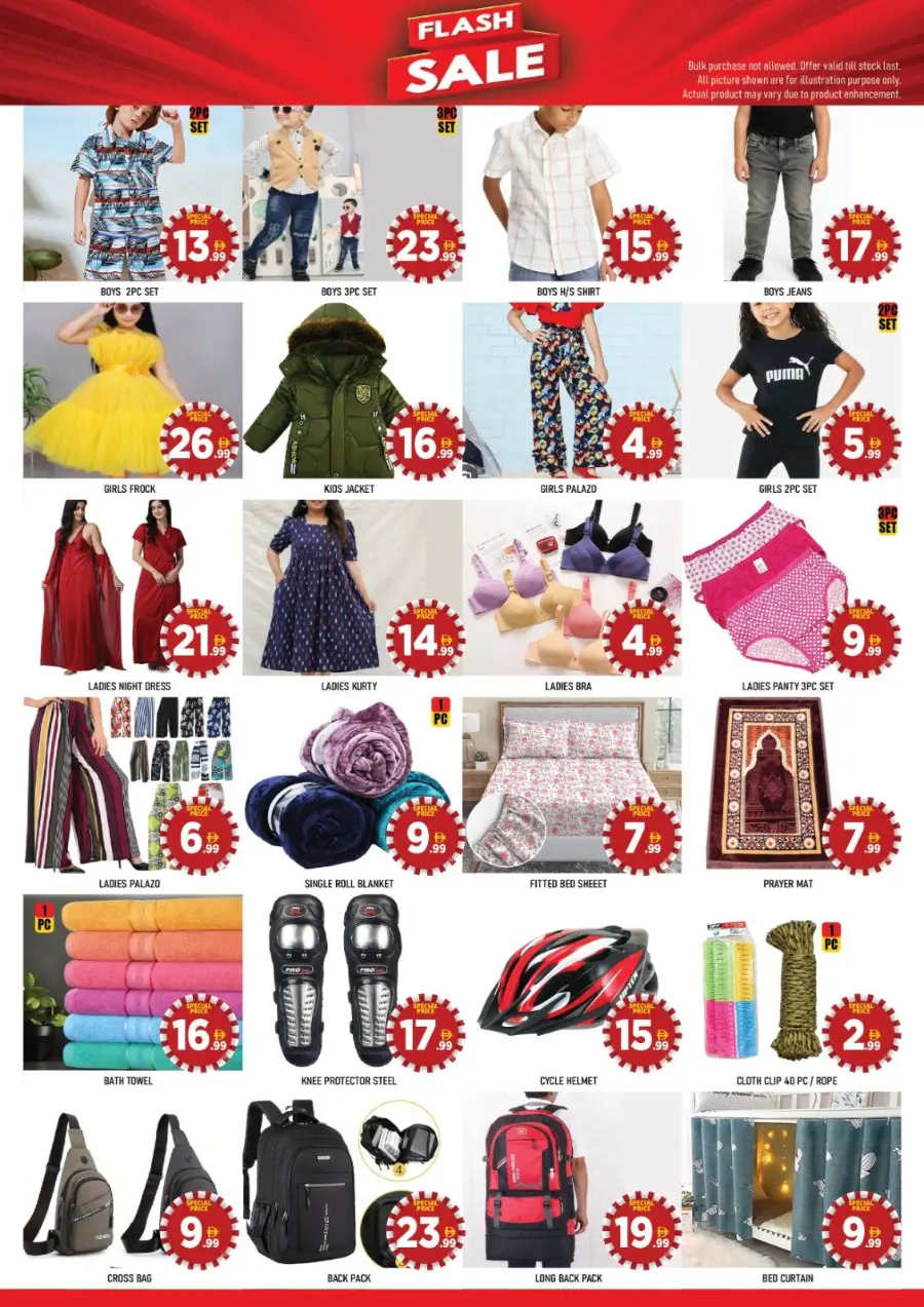 Dreamy delights In Super Bonanza Sharjah / Ajman