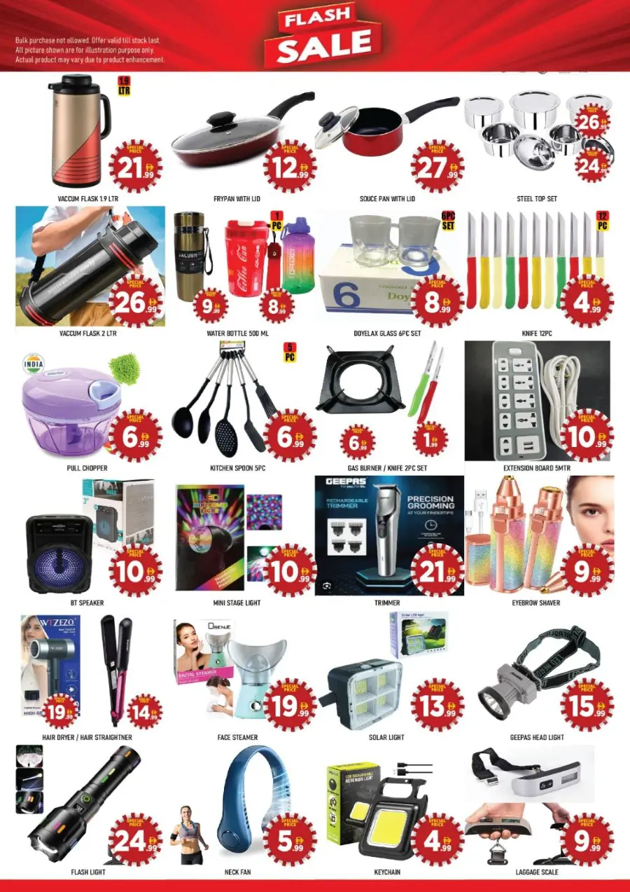 Dreamy delights In Super Bonanza Sharjah / Ajman