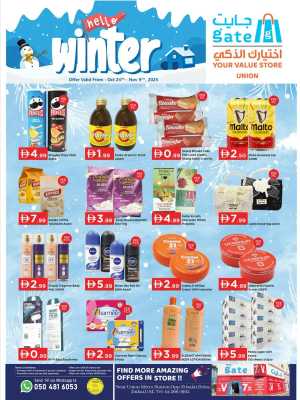 Winter Deals In GATE Dubai