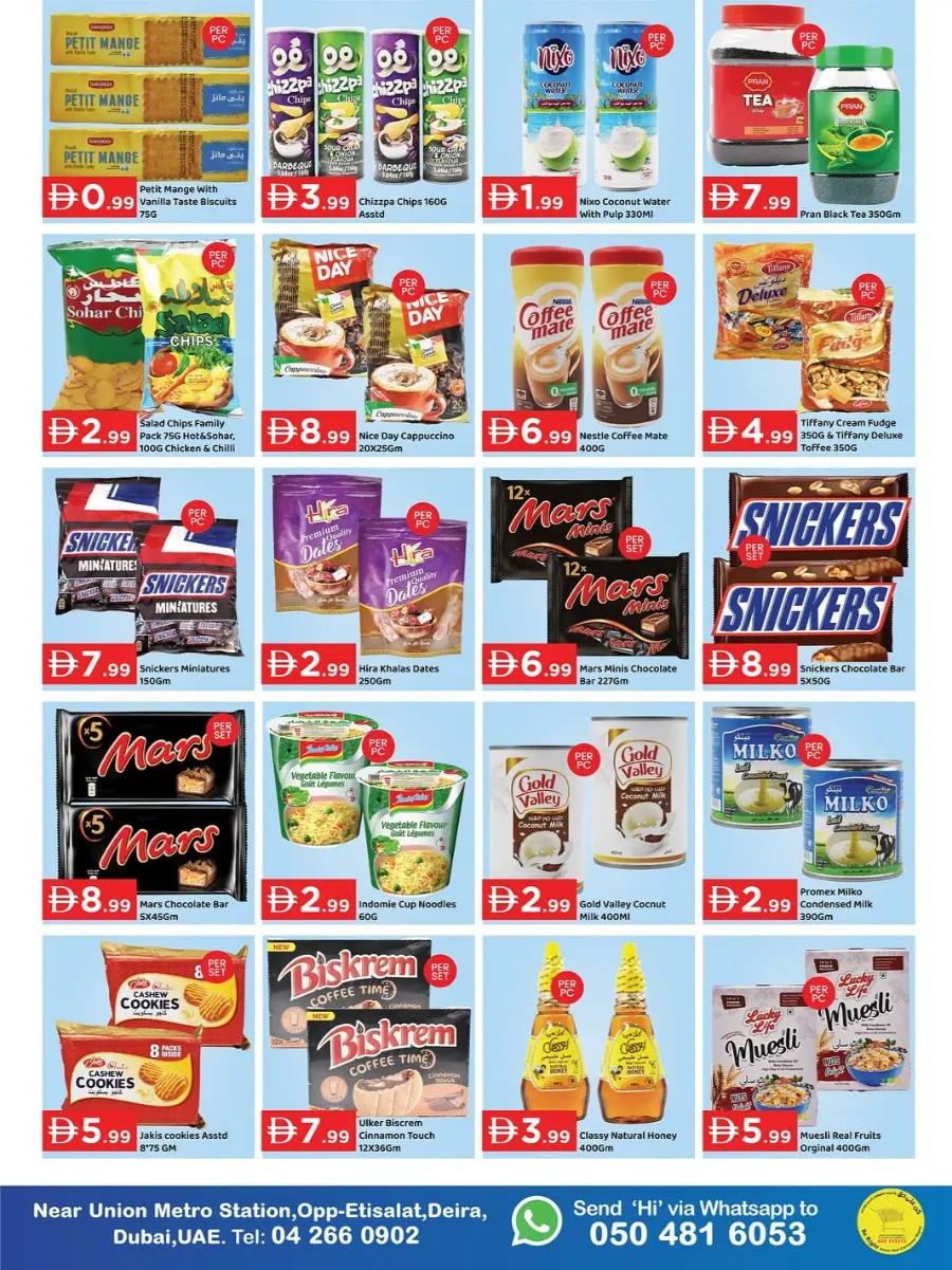 Winter Deals In GATE Dubai