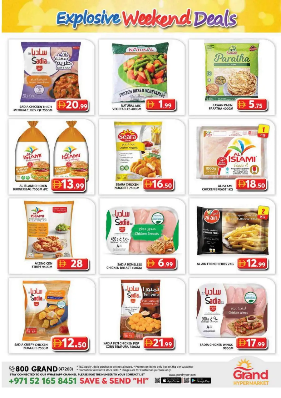 Explosive weekend deals Explosive weekend deals In Grand Hypermarket Abu Dhabi