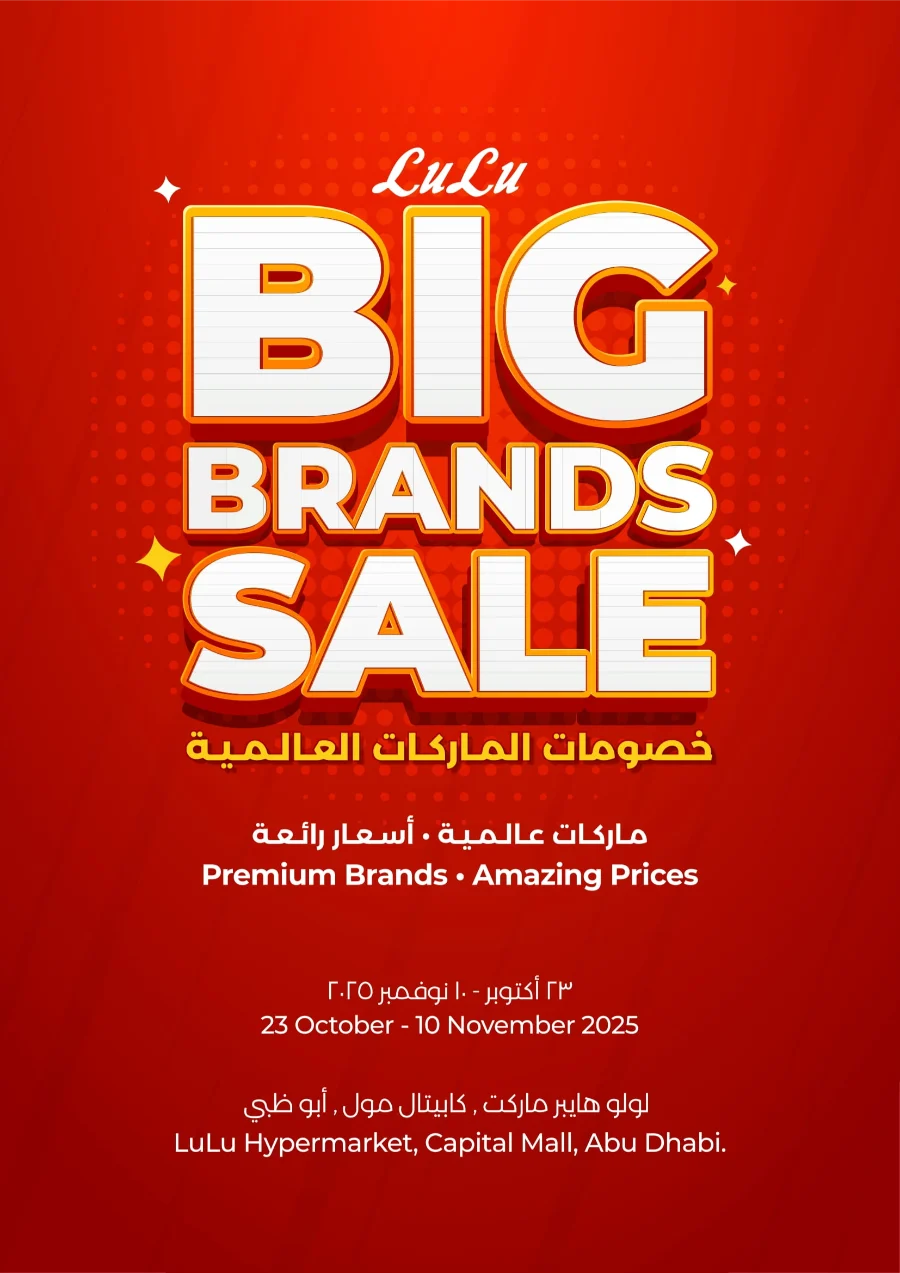 Big Brands Sale Big Brands Sale In Lulu Hypermarket Abu Dhabi