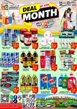 Deal of the Month In Green Gift Dubai