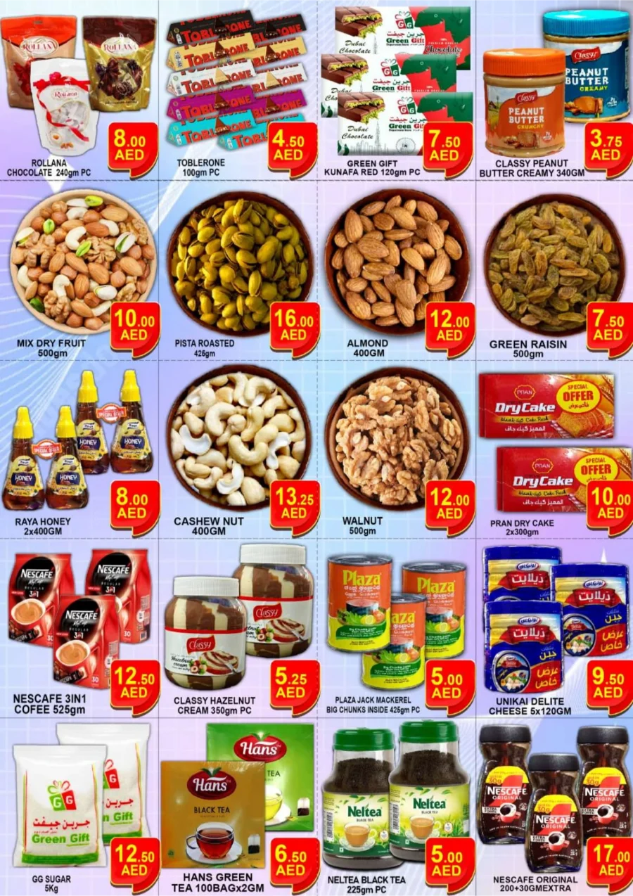 Deal of the Month Deal of the Month In Green Gift Dubai