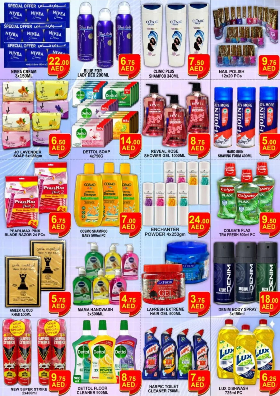 Deal of the Month Deal of the Month In Green Gift Dubai