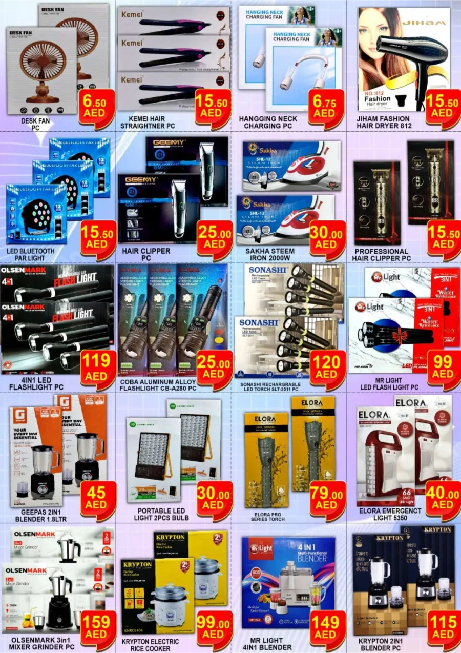 Deal of the Month Deal of the Month In Green Gift Dubai