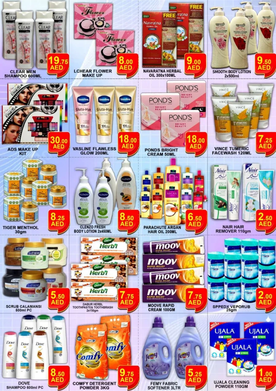 Deal of the Month Deal of the Month In Green Gift Dubai